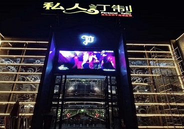 察哈尔右翼中中低档荤素KTV少爷会所体验-私人定制KTV消费荤素点评